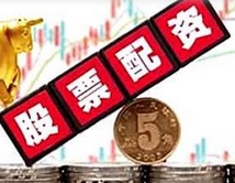 想通过安全配资提升收益？别忽视这些使用误区