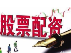 股票配资平台选择：10个“不要”与5个“务必”，[年份]避坑指南