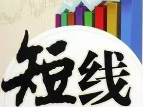 配资平台的杠杆使用与风险评估指南：以牛策略为例聊透这事儿