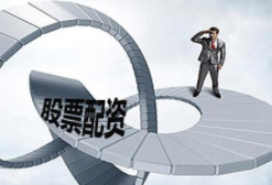 股票杠杆怎么选？平台评测合集指南，全网最全分析快速提现零手续费